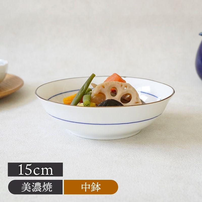 中鉢 15cm 縁さび呉須線 和食器 アウトレット