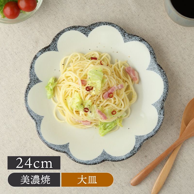 大皿 24cm 茉莉花 まつりか 花型 和食器