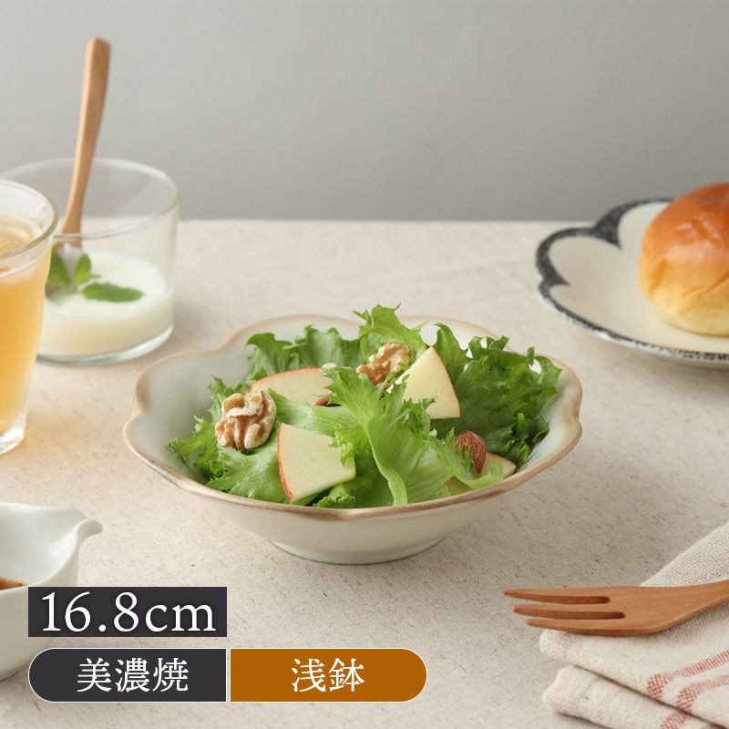 浅鉢 16.8cm 嶺花 りょうか ベージュ 花型 和食器