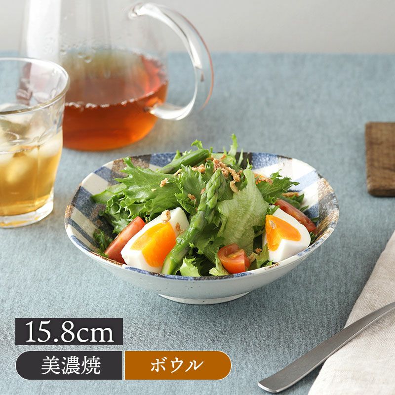 サラダボウル 15.8cm ブランケット 丸角型