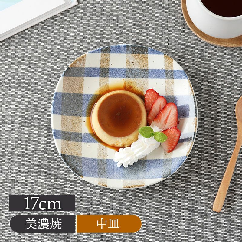 プレート 17cm ブランケット 丸角型