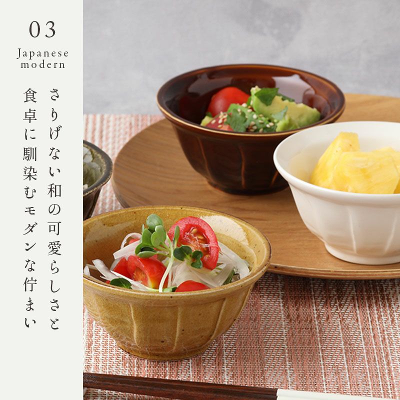 和モダンでオシャレな小鉢。