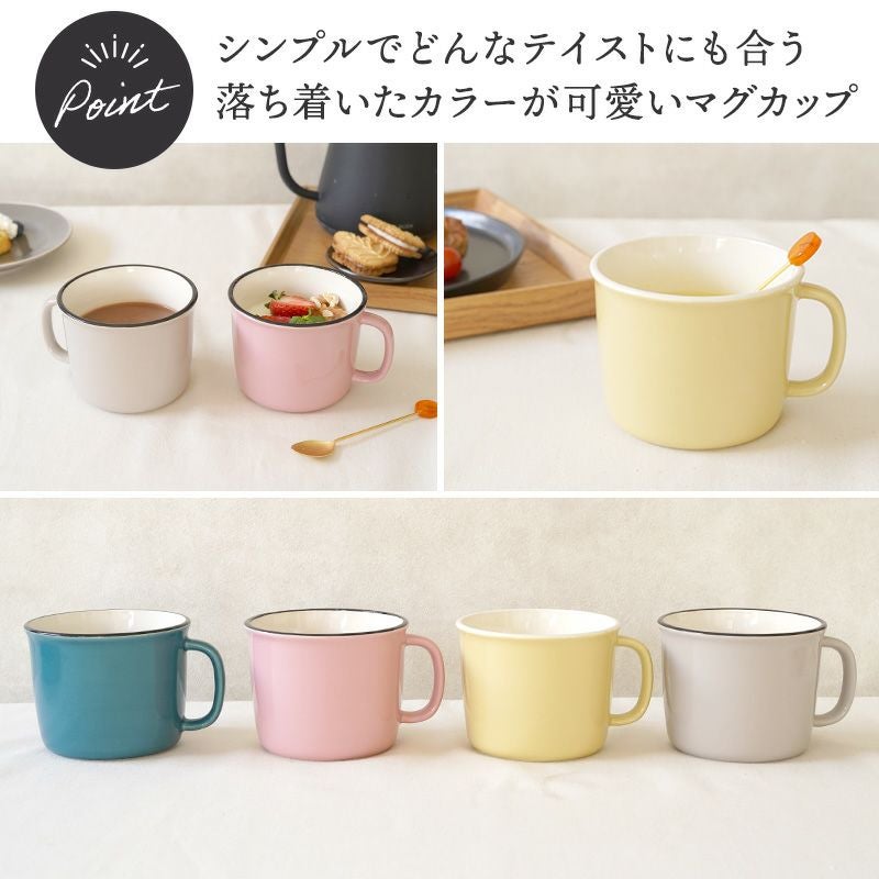 ほっと癒されるおしゃれなマグカップ