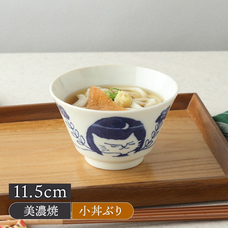 小丼 11.5cm 帰ってきた ねこまるけ 反り丼 ユメノナカ