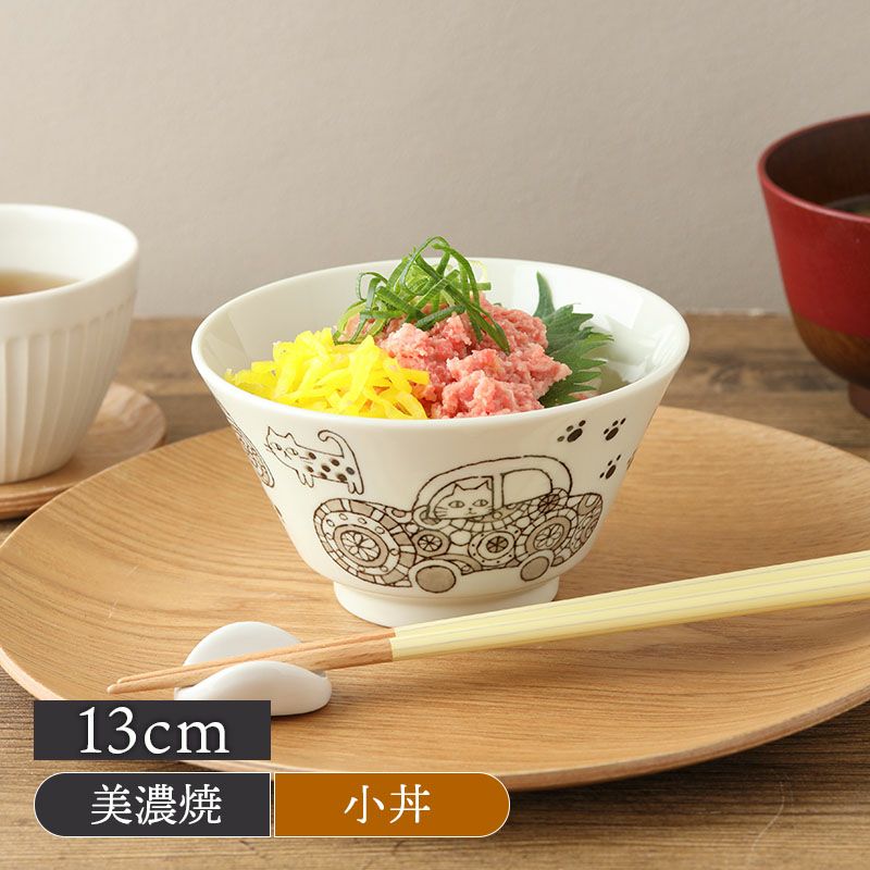 小丼 13cm 帰ってきた ねこまるけ 反り丼 オデカケ