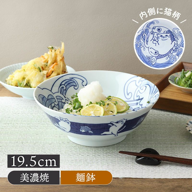 ラーメンどんぶり 19.5cm 帰ってきた ねこまるけ ネコトタイ