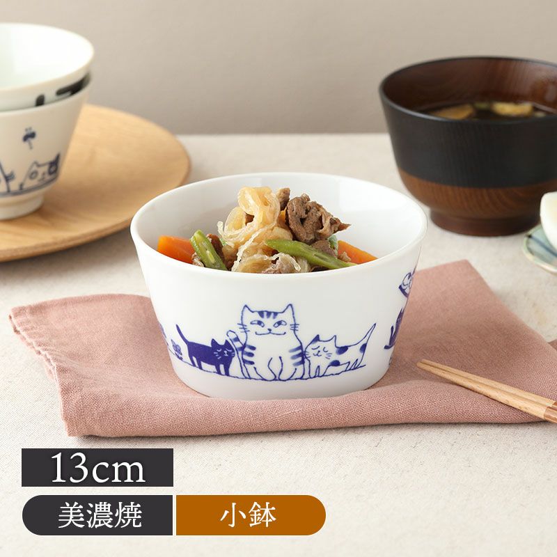 ボウル 13cm 帰ってきた ねこまるけ ゴイッカ