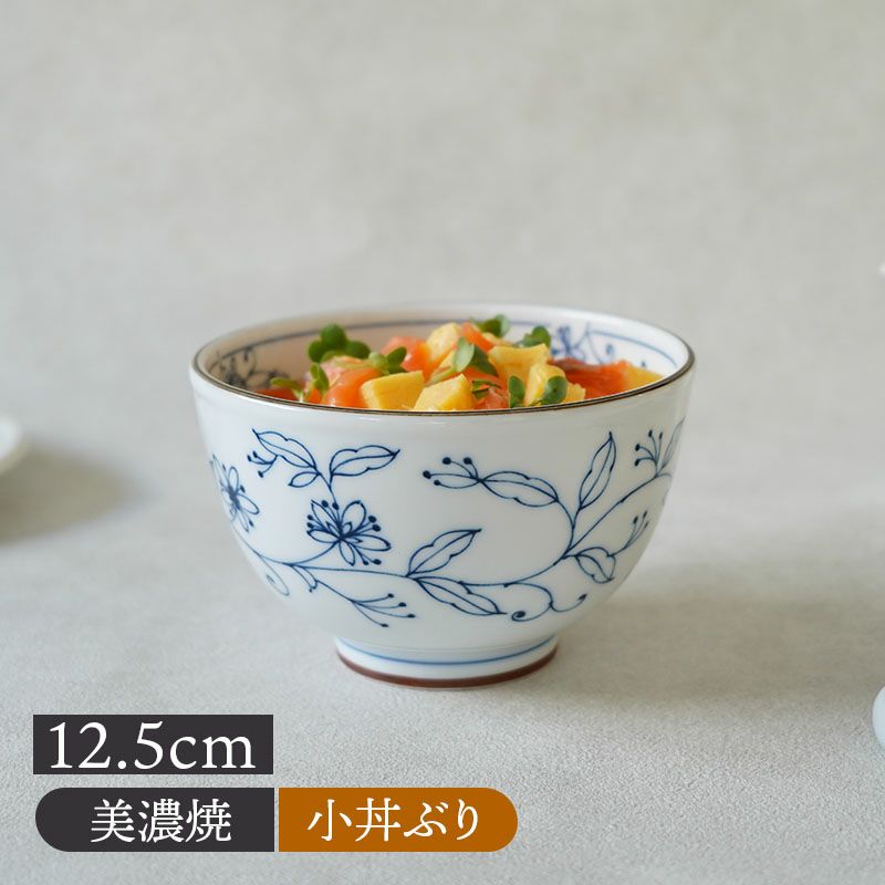 繊細な花の模様が美しく上品な小さなどんぶり