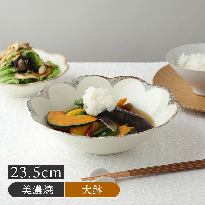 和・洋問わず使える花形の中皿。