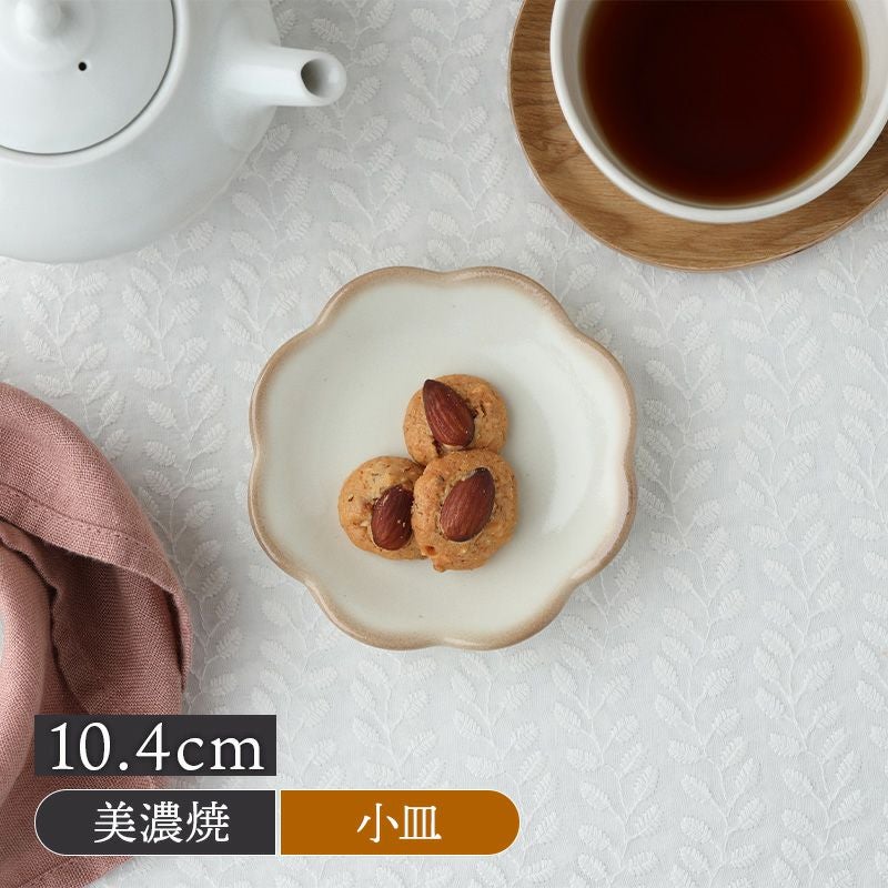 和・洋問わず使える花形の中皿。