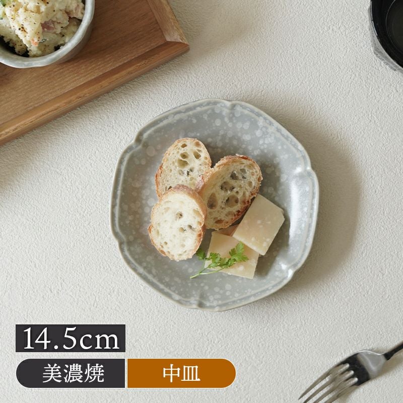 プレート 14.5cm 細雪 ささめゆき グレー