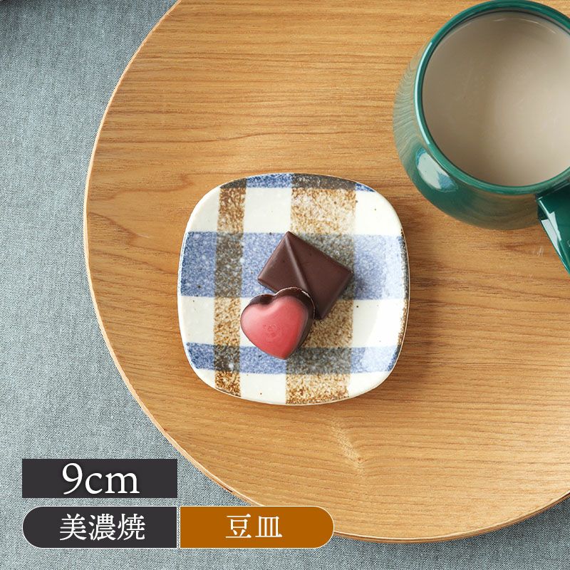 プレート 9cm ブランケット 丸角型