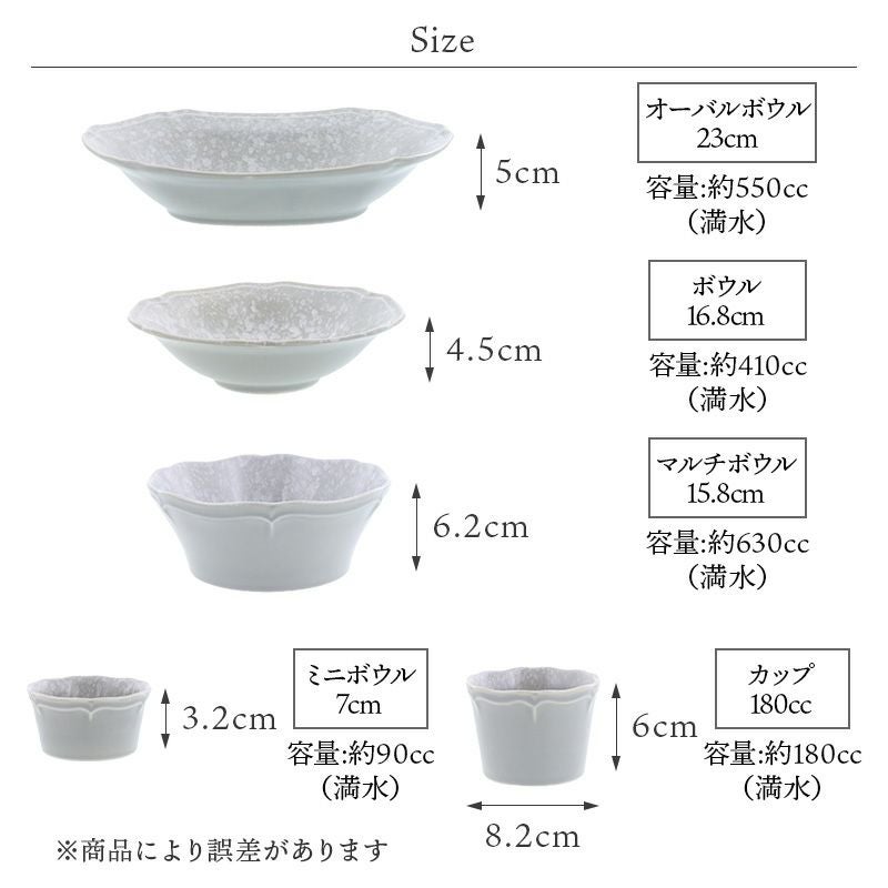 くすみカラーがおしゃれなアンティーク風の器