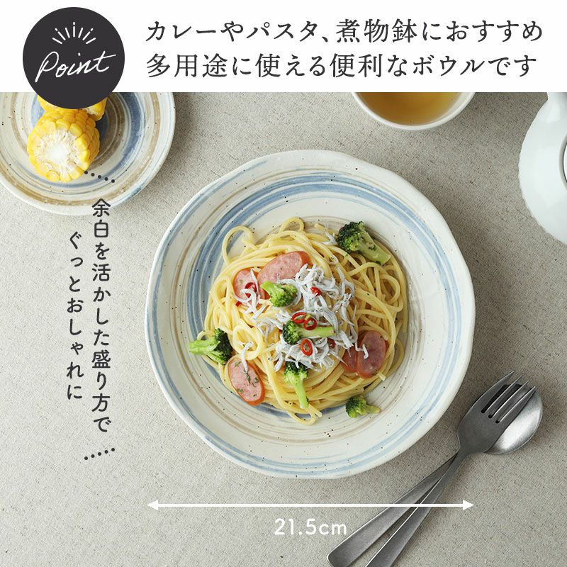 食卓に華やかさと和の趣を添える深皿