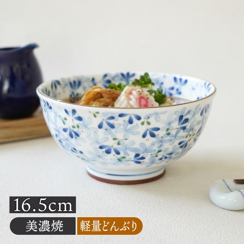 爽やかなブルーの絵付けが美しい軽量どんぶり