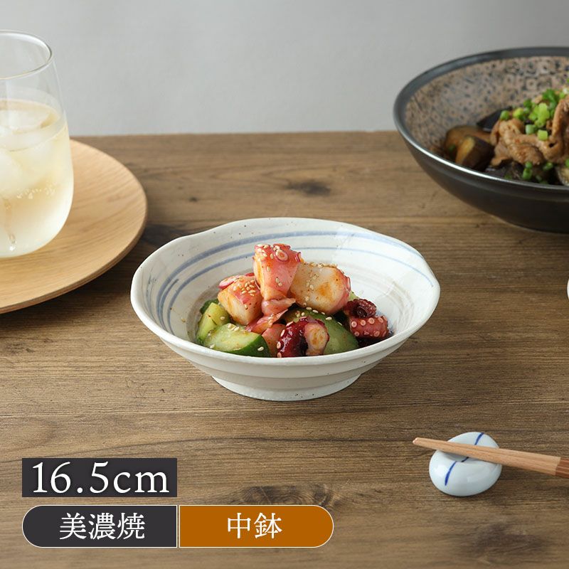 中鉢 16.5cm うず粉引 和食器