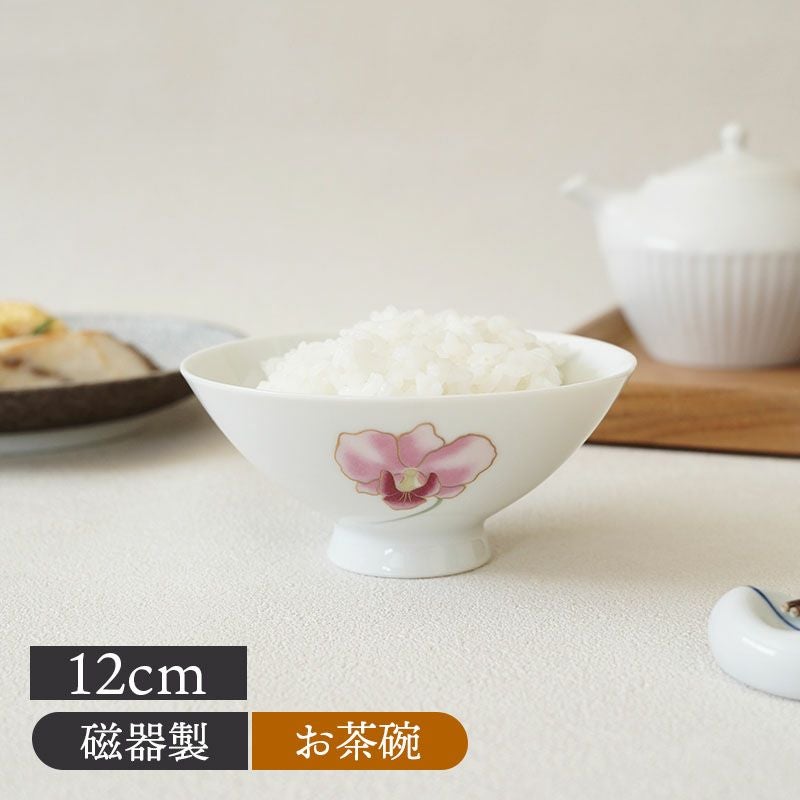 レトロ茶碗 12cm 金彩胡蝶蘭 ピンク アウトレット