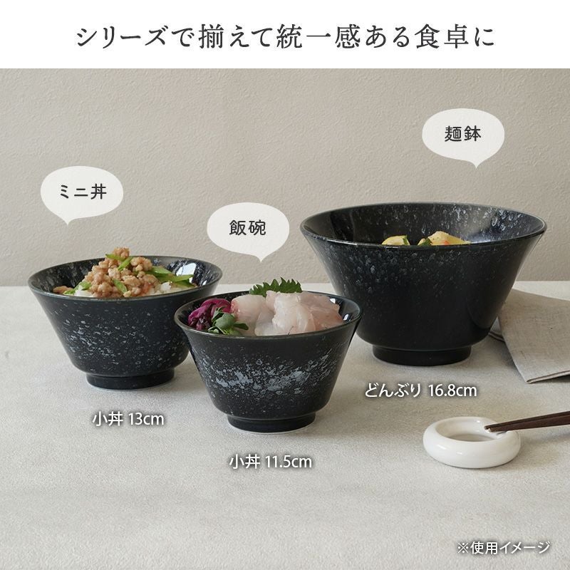 シックなカラーで趣のある美しい和食器