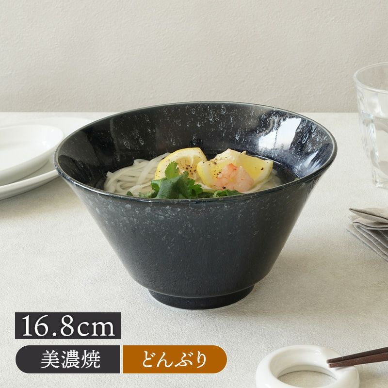 どんぶり 16.8cm 細雪 ささめゆき ネイビー