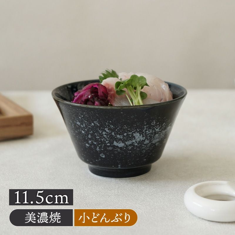 小丼 11.5cm 細雪 ささめゆき ネイビー