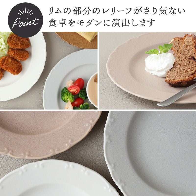 食卓をワンランクアップさせるシンプルなプレート