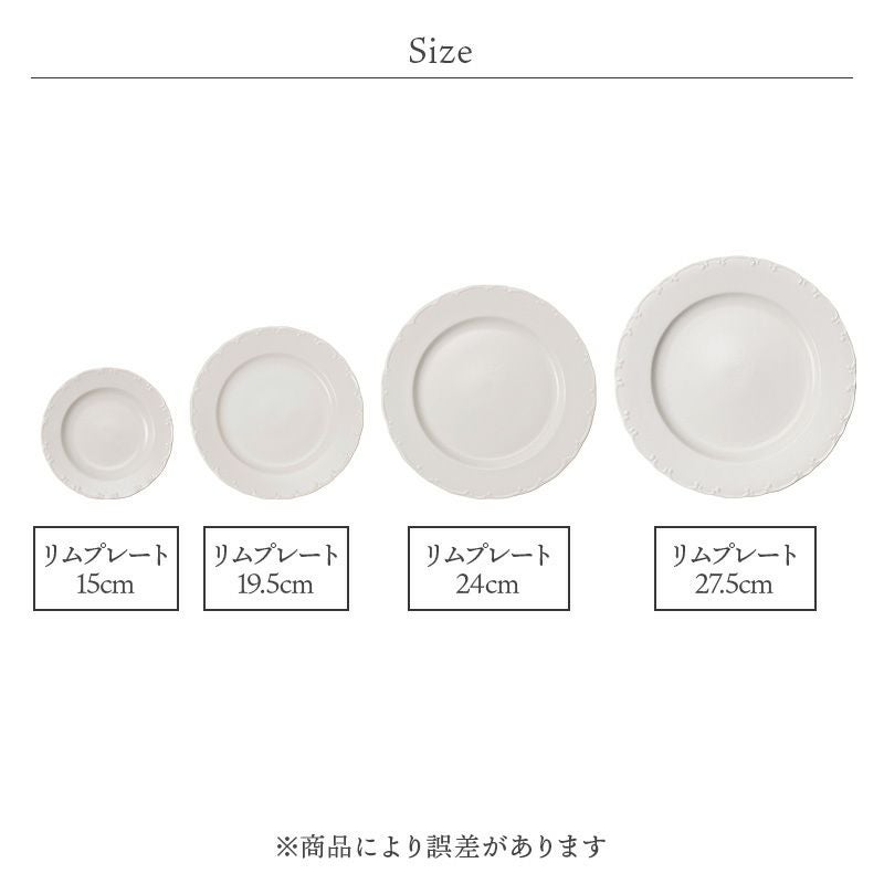 食卓をワンランクアップさせるシンプルなプレート