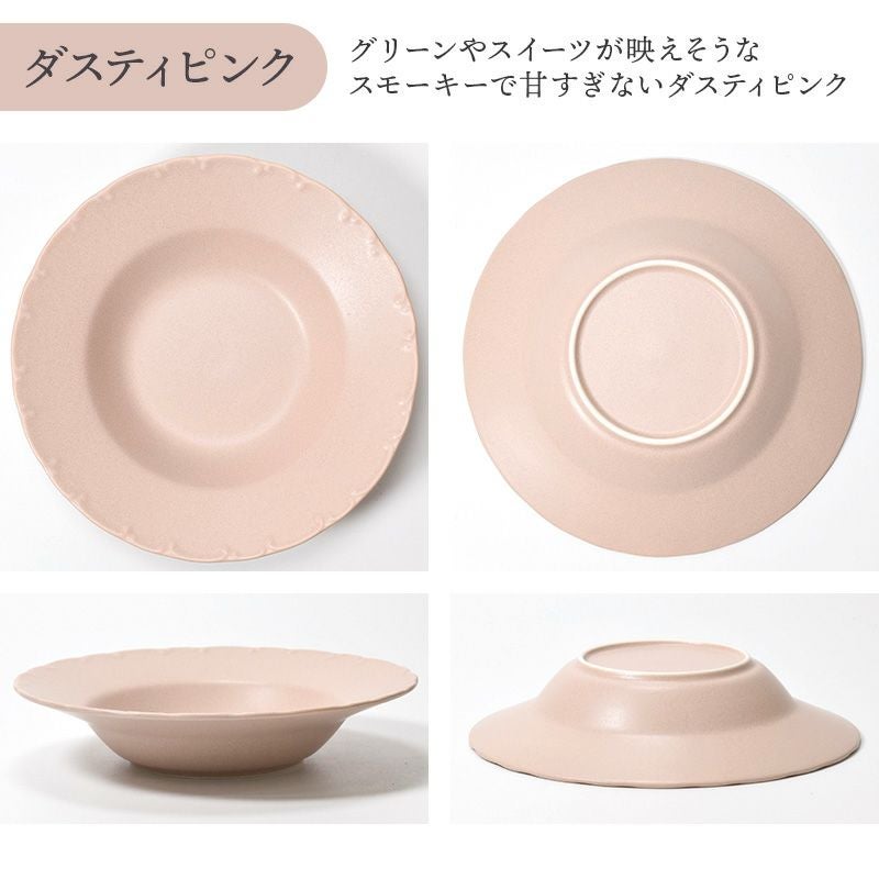 食卓をワンランクアップさせるシンプルなパスタ皿