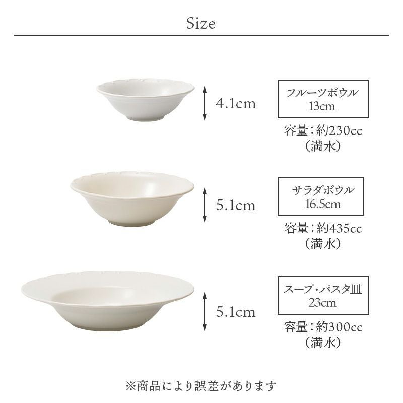 食卓をワンランクアップさせるシンプルなパスタ皿