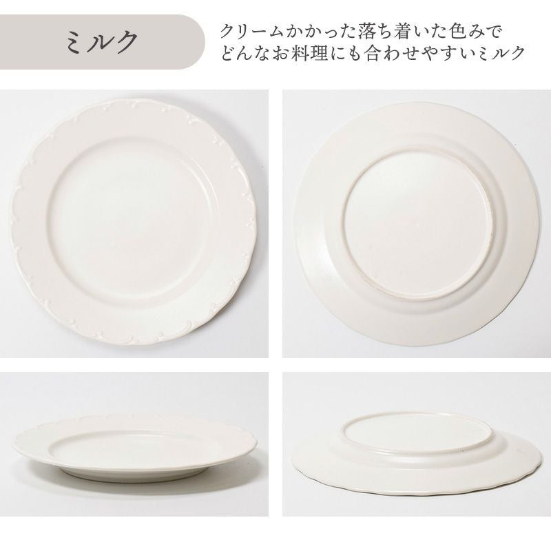 食卓をワンランクアップさせるシンプルなプレート