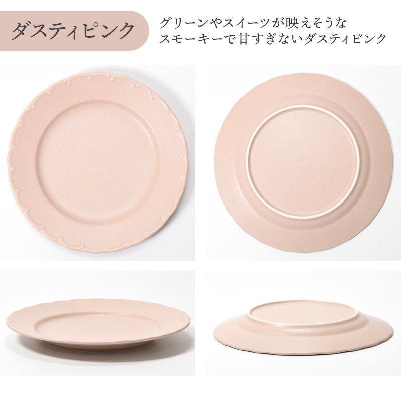 食卓をワンランクアップさせるシンプルなプレート