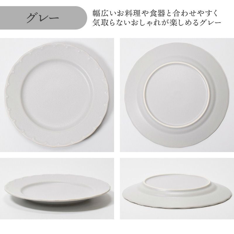 食卓をワンランクアップさせるシンプルなプレート