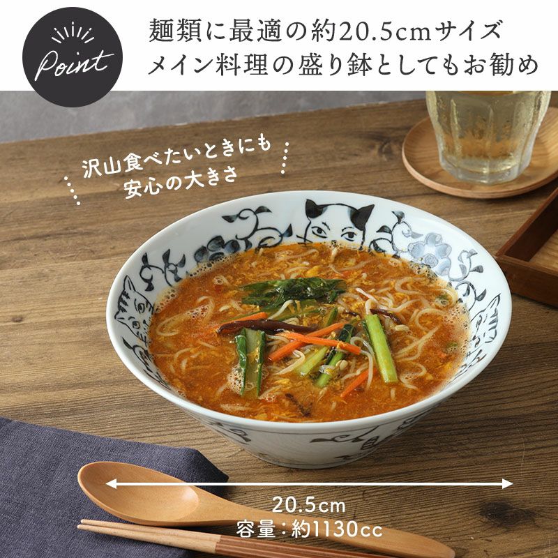 猫のデザインがほっこりかわいいラーメンどんぶり4点セット