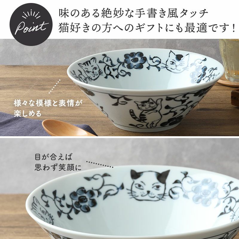 猫のデザインがほっこりかわいいラーメンどんぶり4点セット