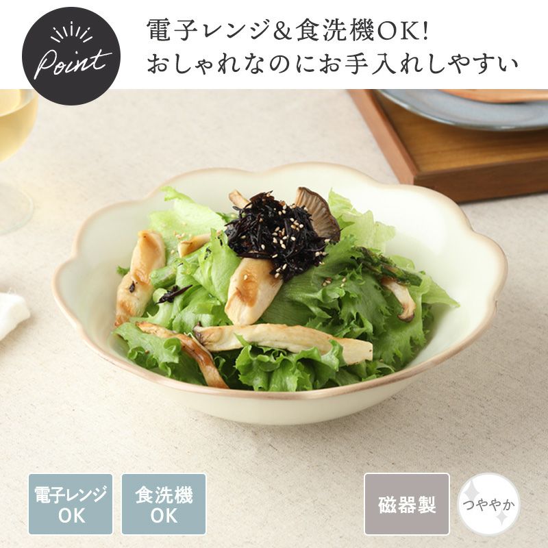 お花の形が華やかに食卓を演出する浅鉢・大鉢・深皿 6点セット。