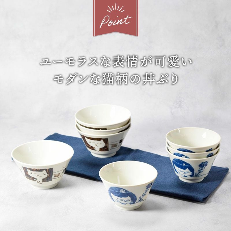可愛らしいイラストがあしらわれた小丼 8点セット
