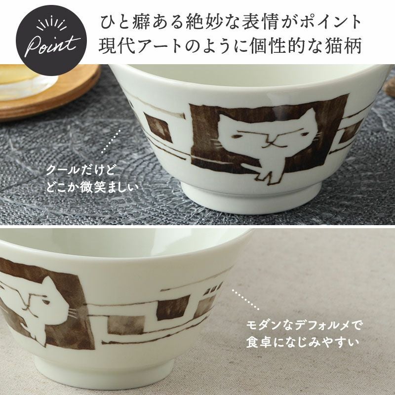 可愛らしいイラストがあしらわれた小丼 8点セット