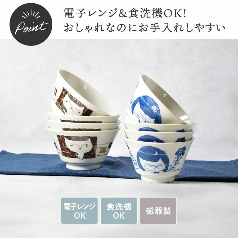可愛らしいイラストがあしらわれた小丼 8点セット