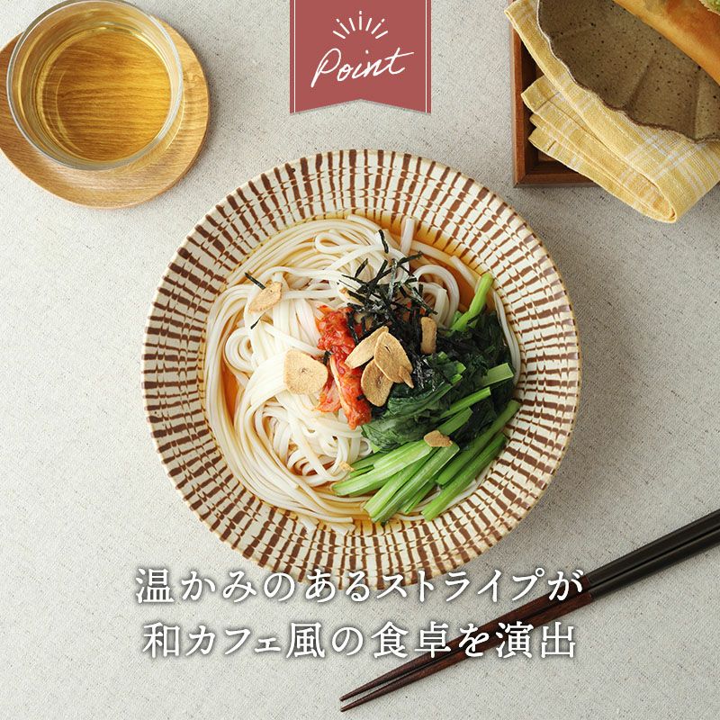 温かみのある素朴な和食器