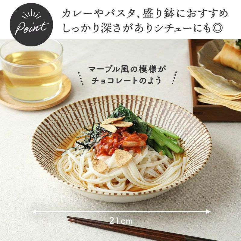 温かみのある素朴な和食器