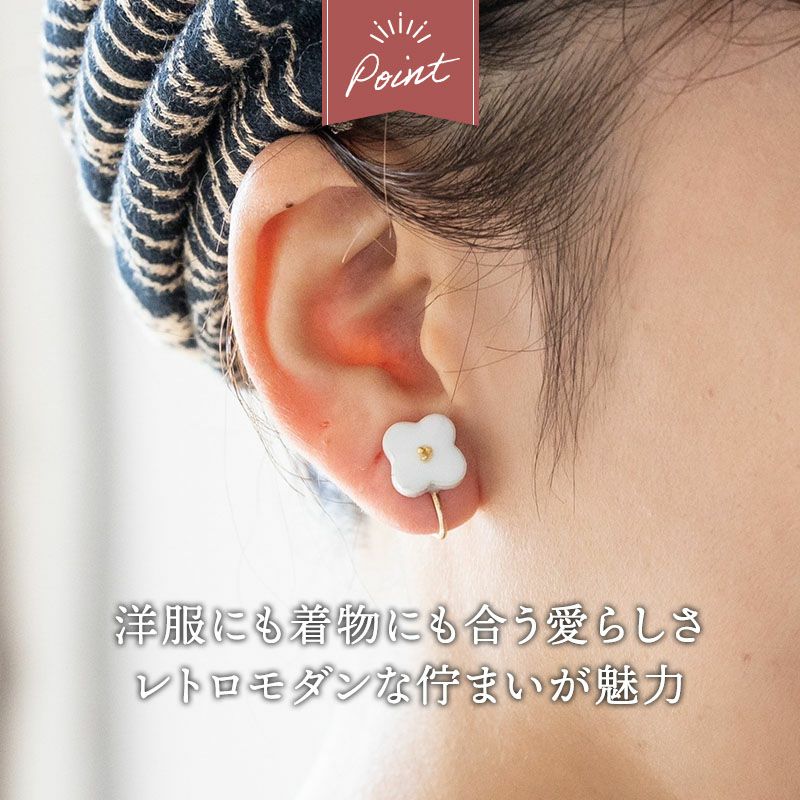 花型のタイルがかわいいレトロカラーのイヤリング・ピアス