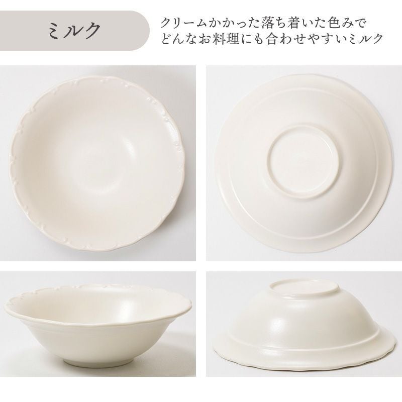 上品で温もりのある、おしゃれなボウル