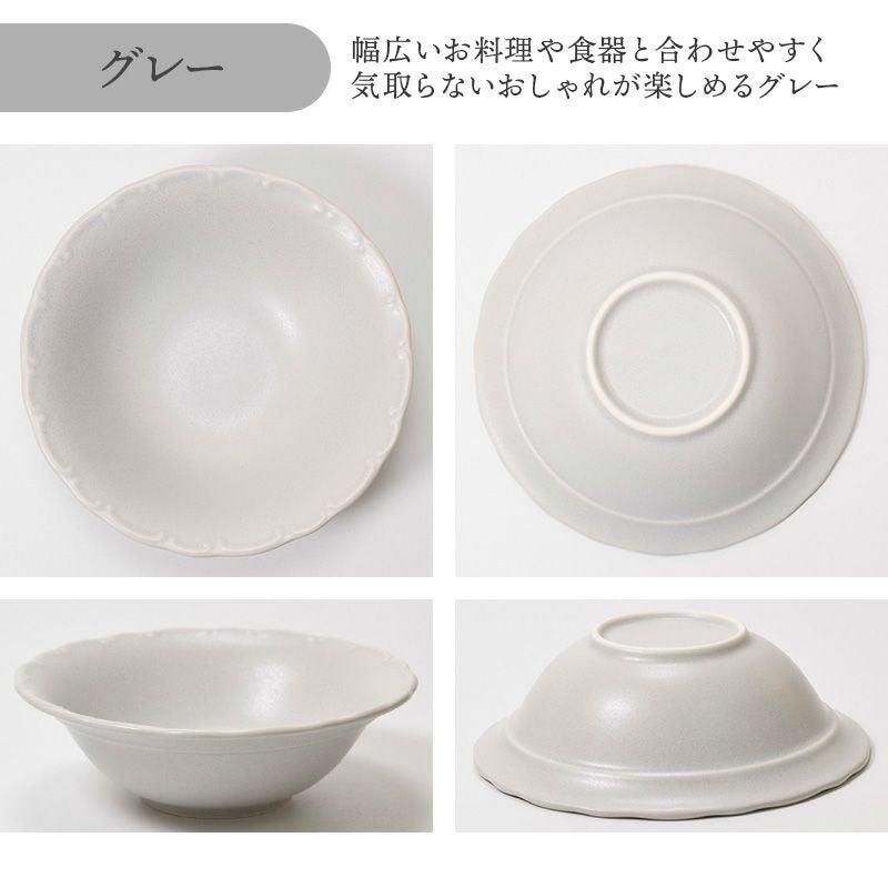 上品で温もりのある、おしゃれなボウル