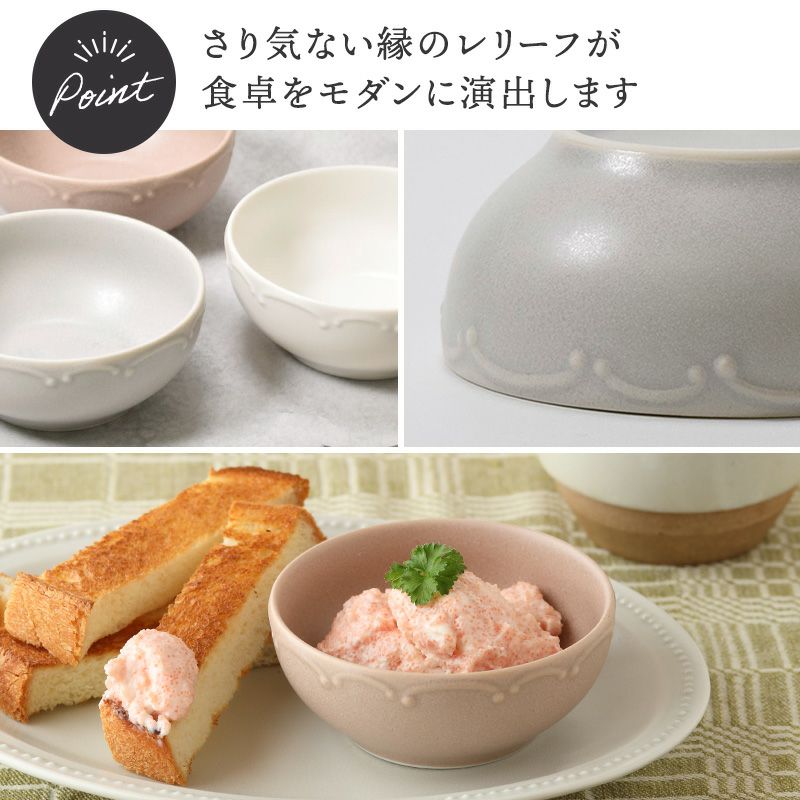 上品で温もりのある、おしゃれなボウル