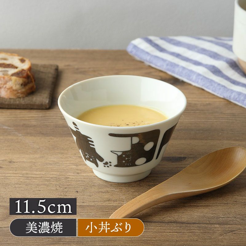 小丼 11.5cm 帰ってきた ねこまるけ 反り丼 ネコモジ