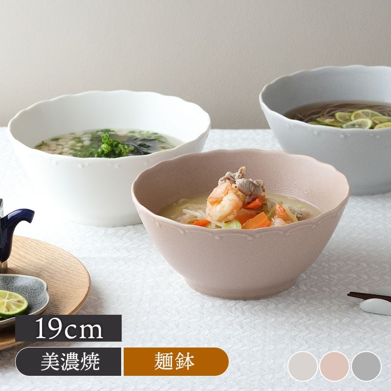 麺鉢 19cm Finaフィナ