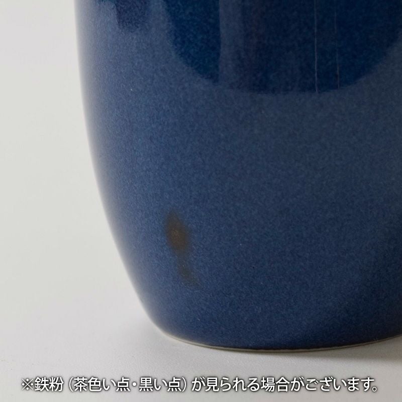 深みのあるブルーが美しい、趣のある湯呑