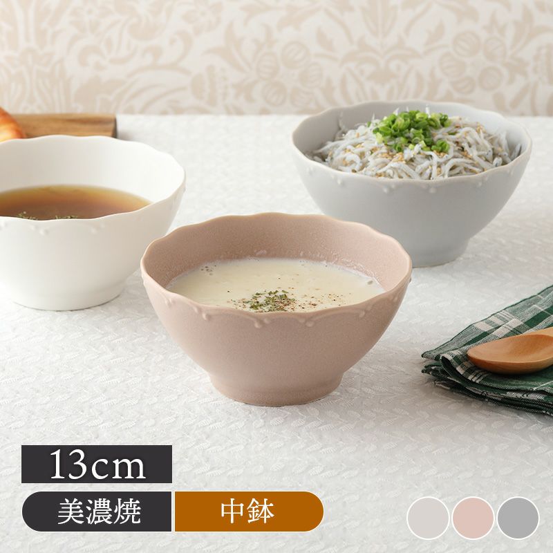 渕にアクセントのあるニュアンスカラーの洋食器