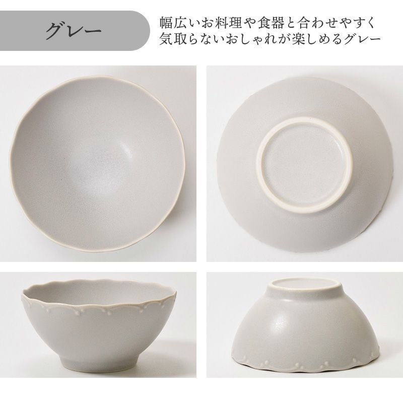 渕にアクセントのあるニュアンスカラーの洋食器