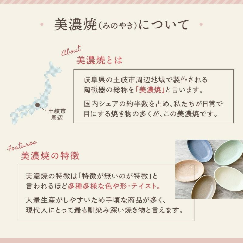 和・洋問わず使える花形の中皿。