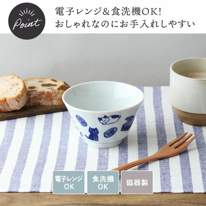 洋食器のボウル、猫柄の小さめどんぶり